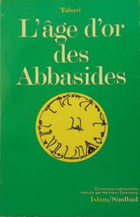 Mohammed Dib, Neiges de marbre, Paris, «La Bibliothèque arabe», Éditions Sindbad, 1990 (couverture de Pierre Bernard assisté de Jacques Carasco).